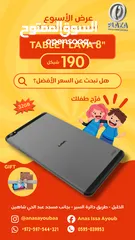  1 LAVA TABLET 32GB