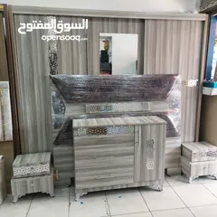  3 عفش بيتك كامل مكمل
