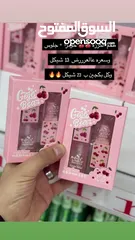  6 ميكأب مجرب وماركات مرتبة