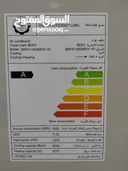  2 سبلت بيكو (Beko) اصلي درجة اولى