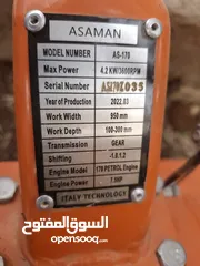  2 عزاقه 7.5 حصان صيني نخب اول