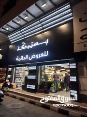  16 تنفيذ أعمال واجهات الالكبوند و ارمات قارمات الكبوند وسكوريت وأحرف مضاءة وأعمال السيكوريت