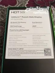  7 جهاز هاتف infinx HOT 50iمستعمل حاله جيده جدا  فقط كسر شعري في الشاشه