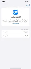  6 ايفون 11 برو ماكس للبييييع