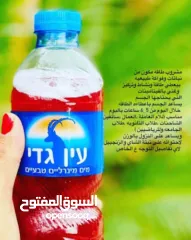  23 مشروب طاقة Indigo جديد  طبيعي 100 %  مشروب طاقة أنديغو الأصلي بوكس كامل 30 كيس بسعر منافس