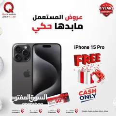  1 IPHONE 15 PRO ( 128GB ) USED /// ايفون 15 برو ذاكرة 128 مستعمل وكاله