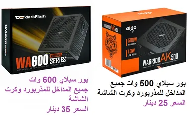  6 بوردات ومعالجات،بورات، رامات كافة قطع الكمبيوتر