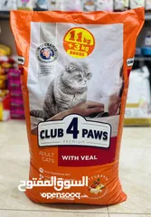  1 افضل طعام للقطط club for paws