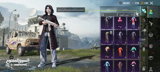  17 حساب ببجي للبيع