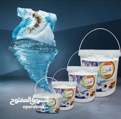  1 مسحوق غسيل للبيع بسعر الجملة سطل و اكياس جودة ممتازة
