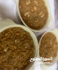  3 استقبل طلبياات عيد لفطر لمبارك