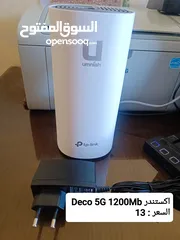  29 راوتر 4G موسع wiFi6 ماي فاي