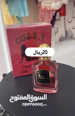  4 عطور فرمونيه للبيع