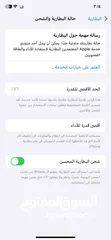  5 ايفون 11 للبيع
