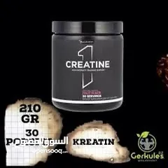  1 كرياتين ( creatine )