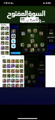  9 تاجر حسابات بيس موبايل