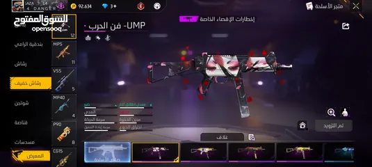  1 حساب فري فاير ممتاز