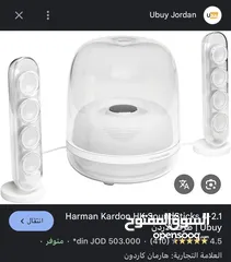  7 Harman Kardon Soundsticks 2.1