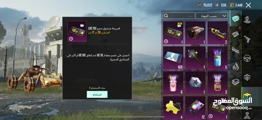  6 حساب ببجي مميز للبدل بحساب (تيك توك، او ببجي)