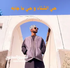  1 صديري رجالي