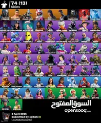  1 حساب فورت نايت للبيع
