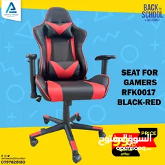  1 كرسي جيمنج Gaming Chair بافضل الاسعار
