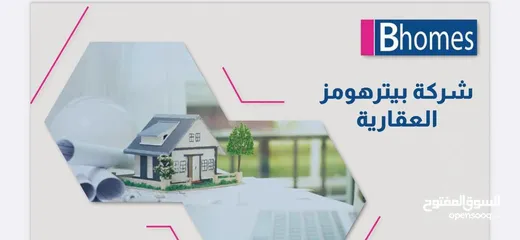  3 مجمع تجاري للايجار في أفضل مواقع الصويفية تصلج لشركات كبرى