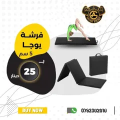  5 أكسسوارات ولوازم تمرين