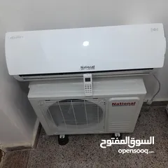  2 عرض نااار على مكيف ناشونال ستار مع وايفاي فل انفيرتر مواسير نحاس
