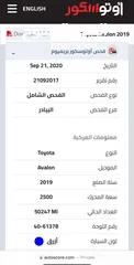  28 تويوتا افالون 2019 للبيع