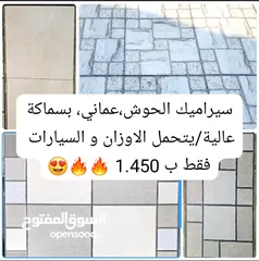  3 تصفيات العيد الوطني