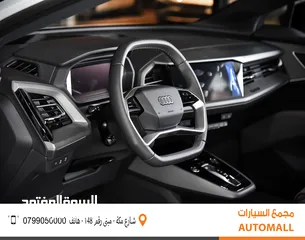  9 اودي Q5 اي ترون الكهربائية كروس اوفر7 مقاعد 2023 Audi Q5 40 E-Tron EV 7 Seaters