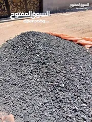  15 بلاط رصيف وكرجات وارضيات  بجميع انواعه حجر كندرين جميع المقاسات ممون وعادي شحف حجر جميع الأنواع طوب