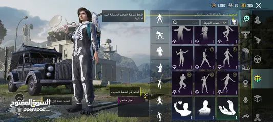  2 حساب ببجي للبيع بي 100 شيكل (059290586)