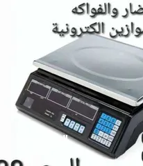  5 ميزان الخضار والفواكه للمحلات الكتروني اقصى قياس وزن : 40 كيلو جرام