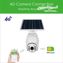  5 كاميرا مراقبة ذكية تعمل بالطاقة الشمسية مع إنذار طاقة 4G - موديل S10 Intelligent Solar 4G Energy Ale