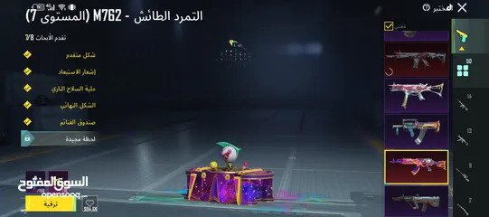  17 حساب ببجي اربع مواسم كونكر سيزون 9 قديم
