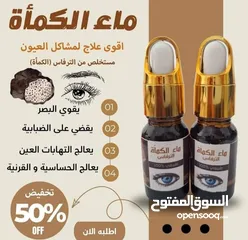  4 مستحضرات تجميل