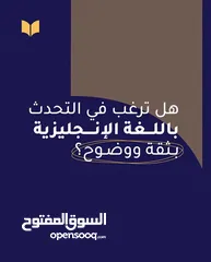  5 دورة لغة انجليزية بآكسنت بريطاني+ اللغة التركية خصوصي لكل طالب استاذ خصوصي