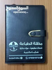  12 عروض المواد الدعائية والمطبوعات التجارية 2025