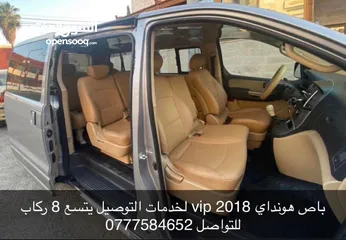  2 باص توصيل للمطار والجسر