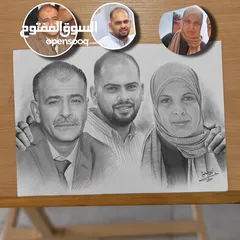  11 طلبات رسم اشخاص