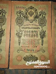  2 العملة الأجنبية old paper money