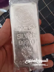  1 كيلو فضه دبي