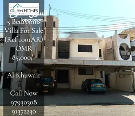  1 Residential Building for Sale in Al Khuwair REF:1001AR