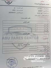  14 بي واي دي E2 , كمفورت 405 كيلو بالشحنه ، شبه وكاله