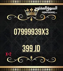  4 ارقام زين بطاقة مميزه جدا VIP