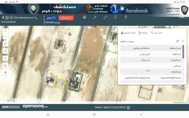  2 ارض 400 متر في بوابة اريحا