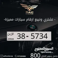  3 مجموعه مميزه من ارقامنا المتميزه