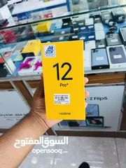  5 Brand new realme 12 pro + available